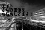 横浜市中区の（株）エイト