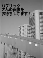 川崎市川崎区の（株）パブリック