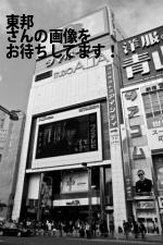 横浜市中区の（株）東邦